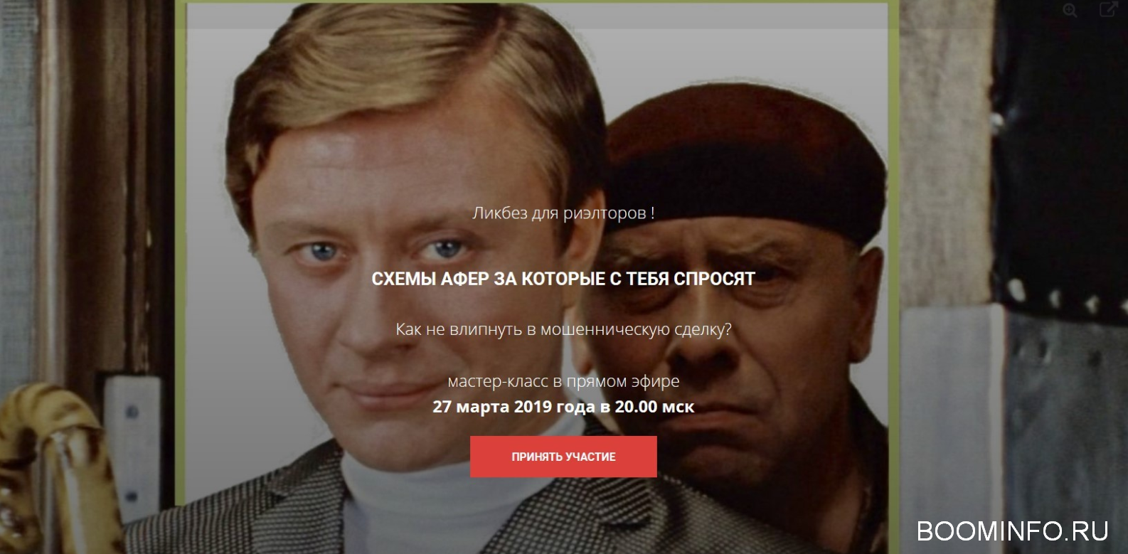 [Вадим Шабалин, Сергей Прокофьев] Схемы афер в нед_0.png